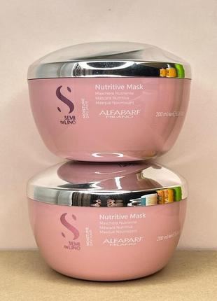 Зволожуюча маска alfaparf semi di lino moisture nutritive з концентрованою формулою