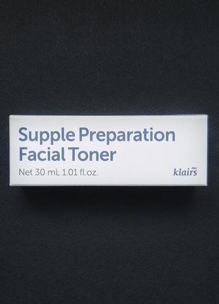 Зволожуючий тонер dear, klairs supple preparation facial toner (міні, 30 мл)