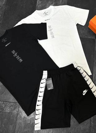 Комплекты 3в1 ✖️шорти lampass/big + 2 футболки nike vintage black/white