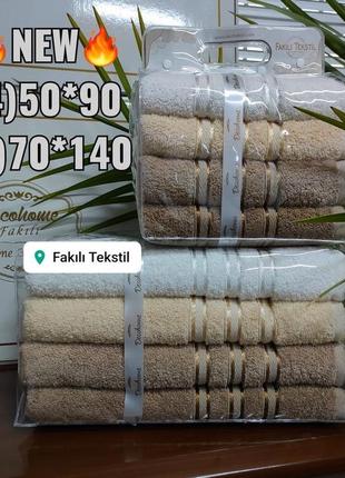 Набор махровых полотенец для бани 70 на 140 см в упаковке 4 штуки fakili tekstil бежевый2 фото