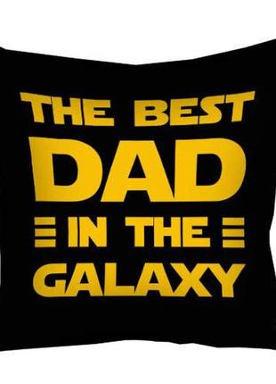 Подушка з принтом the best dad in the galaxy (3p_tat018)