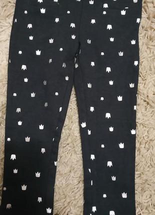 Джегінси лупилу 86