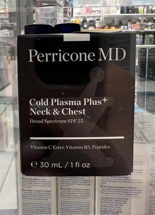 Perricone cold plasma