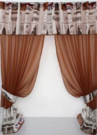 Комплект на кухню, балкон (300х170см) шторки з ламбрекеном. колір теракотовий