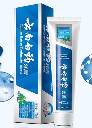Зубная паста для отбеливания чувствительных зубов yunnan baiyao toothpaste с двойным эффектом, 120гр