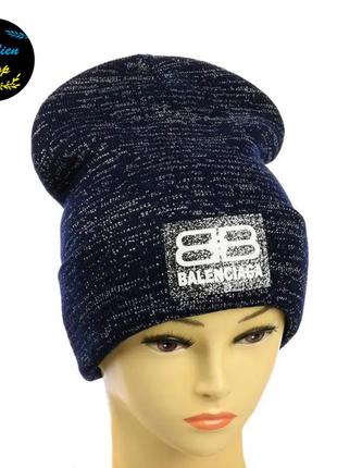 ● женская шапка с отворотом - balenciaga / баленсиага - темно-синий ●