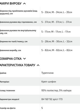 Летнее платье мини9 фото