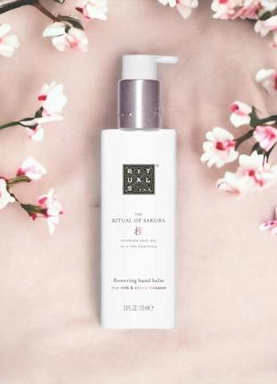 Бальзам для рук rituals the ritual of sakura , 175 ml