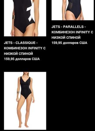 Суцільний купальник jets swimwear australia contour на косточках5 фото