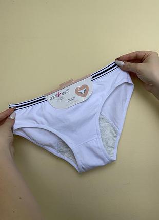 Трусики для критичних днів