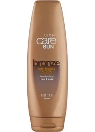 Зволожувальний лосьйон-автозасмага для тіла - avon care sun moisturising self-tan face & body lotion