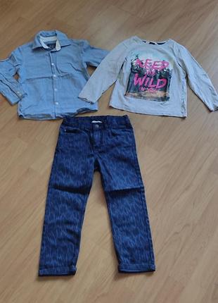 Пакет вещей на мальчика, р.110/116