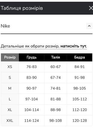 Футболка женская жіноча eyes nike air dm7543-010 оригінал8 фото