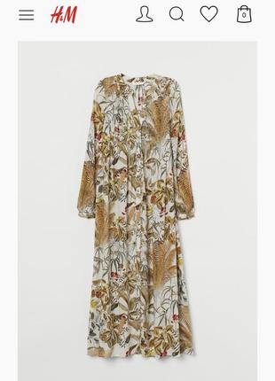 Плаття h&m