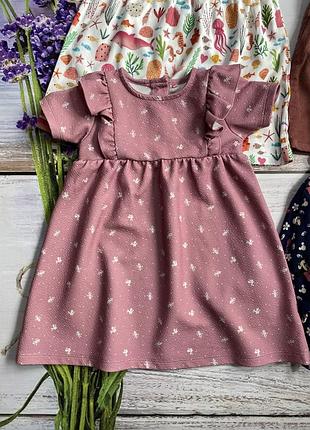 Сукня плаття 8