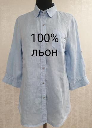 Navyboot лляна блуза