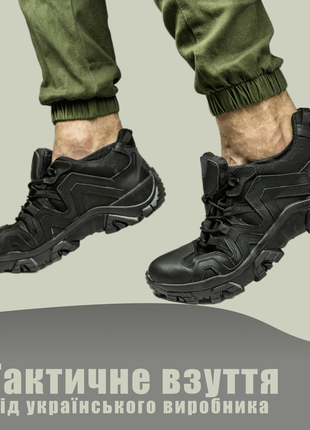 Летние тактические кроссовки. летняя мужская военная обувь.