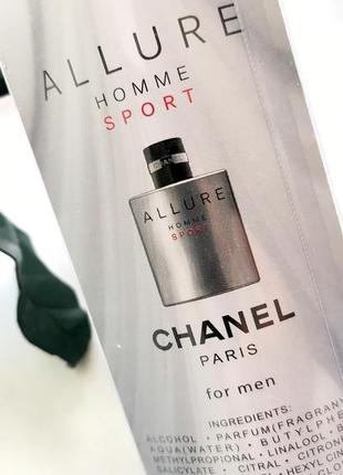 🌪️allure homme sport 🌪️для мужчин парфюм 20мл, супер-текий аромат