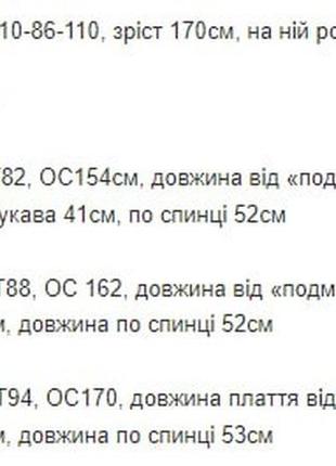 Чудовий комплект з сукнею  з платтям з сорочкою  3 кольори сарафан сукня плаття4 фото