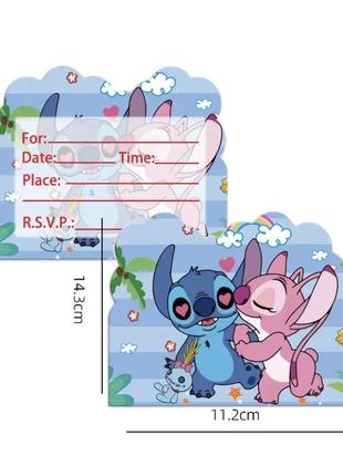 стимулируйте на вечеринку