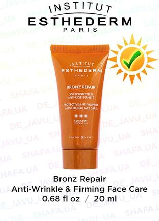 Поживний антивіковий крем для безпечної засмаги institut esthederm bronze repair ***