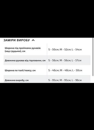 Роскошное хлопковое платье вышиванка чёрное с вышивкой народное украинское этническое с орнаментом этно бохо национальное праздничное турция5 фото