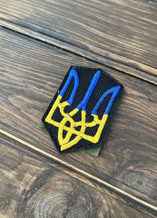 Шеврон «герб» на липучці handmade