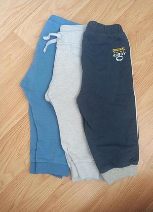 Лот набор штаны домашние, пижамные на 9 - 12, 12 -18 месяцев