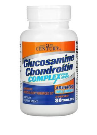 21st century glucosamine chondroitin complex  глюкозамін і хондроїтин  80 таблеток
