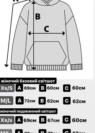 Базовый свитшот в молочном цвете4 фото