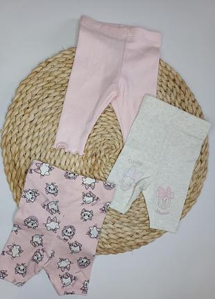Набор лосин для младенцев