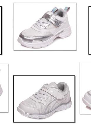 Кросівки weestep