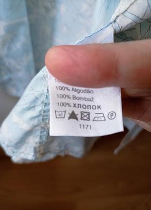Стильная рубашка celio 8
