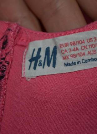 2 - 4 года 104 см h&m очень модное теплое платье туника для принцессы с тигром8 фото