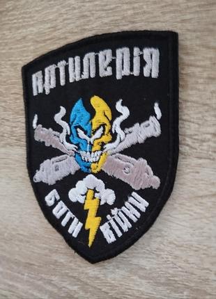 Артилерія шеврон вишивка3 фото