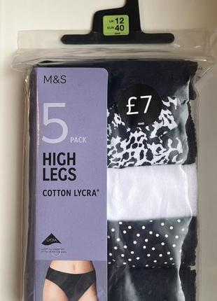 Набор женских трусиков 5 штук marks & spencer средняя посадка