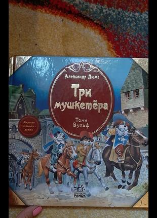 Книга видавництво ранок