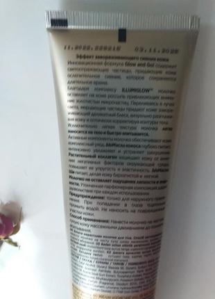 Молочко для тела с золотым сиянием eveline cosmetics, 150 ml4 фото