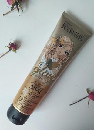 Молочко для тіла з золотим сяянням eveline cosmetics, 150 ml #розвантажую