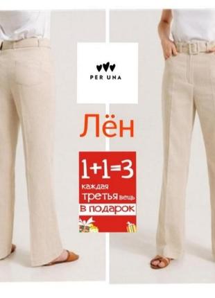 ♥️1+1=3♥️ per una marks & spencer женские льняные брюки с поясом