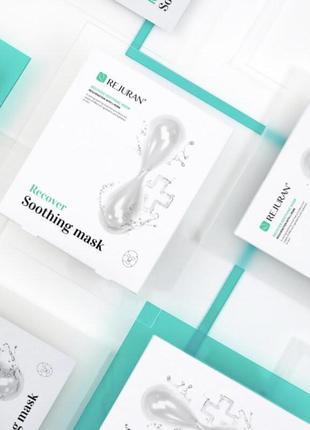 Заспокійлива маска для відновлення шкіри rejuran recover soothing mask 5 шт2 фото