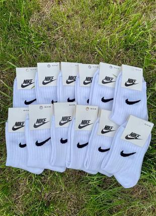 Носки nike высокие мужские белые