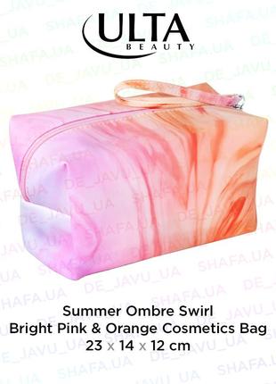 Яскрава містка косметичка ulta pink orange summer ombre swirl cosmetics bag сумка для косметики1 фото