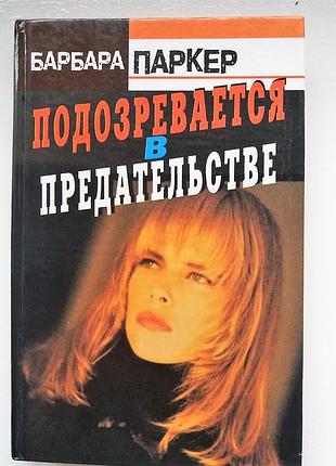 Книги художественные