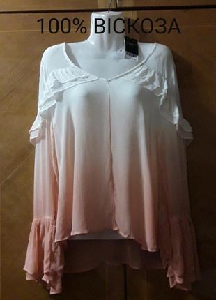 Брендова нова  100% напівпрозора красива блузка  з воланами  р.8 / 36від  next  в романтичному стилі