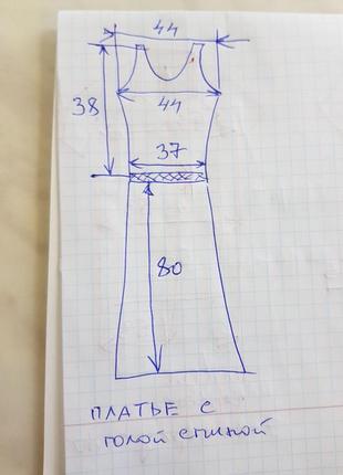 Шикарное женское платье из шёлка и хлопка.7 фото
