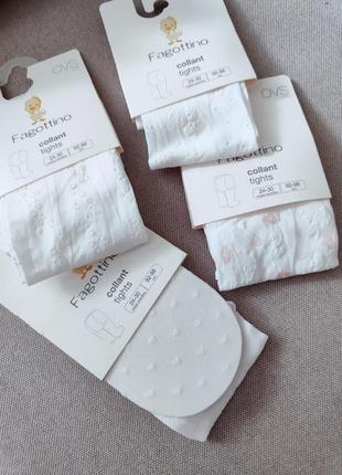 Білі капронові колготки 24 -30 міс  з малюнком сердечкіквітки