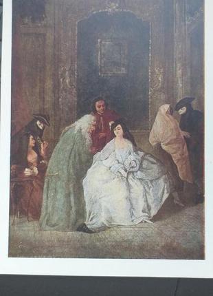 Листівка 1957 актуально