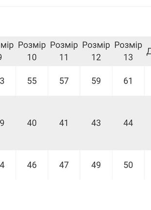 Белая рубашка детская, белья рубашка детская, белас порочка подростковая, Белая рубашка подростковая3 фото