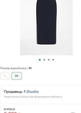 Юбка юбка max mara9 фото